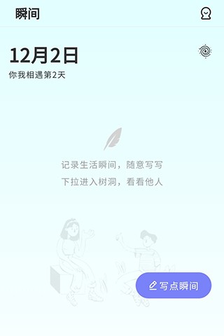 小輕松app0