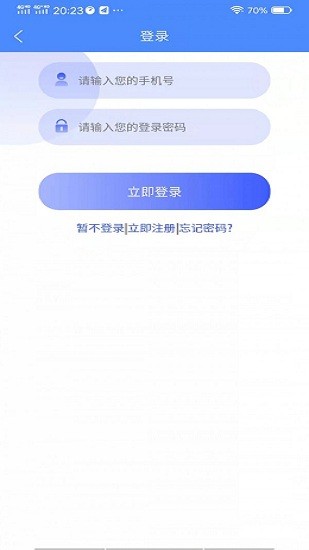 萌師學(xué)生版官方版 v1.0.1 安卓版 2