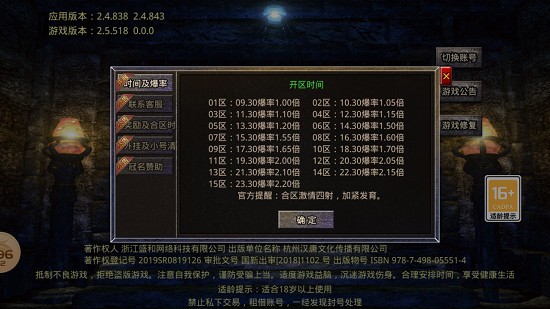 混元大陸游戲 v1.1.0 安卓版 0