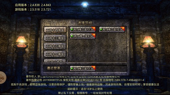 混元大陸游戲 v1.1.0 安卓版 2