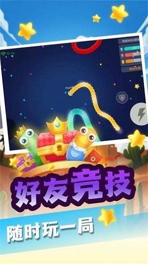 波波牛貪吃蛇大冒險(xiǎn) v1.0.1 安卓版 0