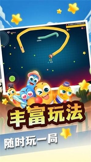 波波牛貪吃蛇大冒險(xiǎn) v1.0.1 安卓版 1