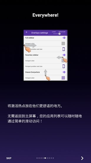jina侧边栏最新版 v3.5.5 安卓版3