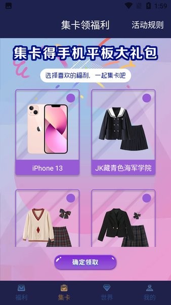 錦鯉大王app