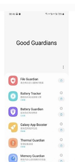 good guardians三星 v3.0.16 安卓版2