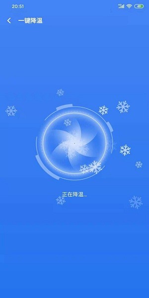 極速充電大師官方版 v1.3.2 安卓版 1