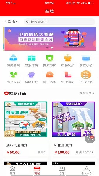 嘉幫手官方 v1.0.0 安卓版 1