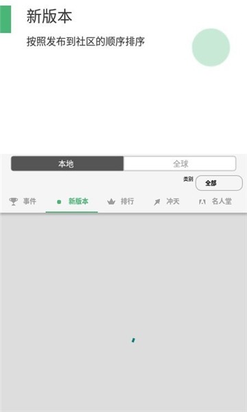 三分作曲app(musicLine) v8.18.2 安卓版1