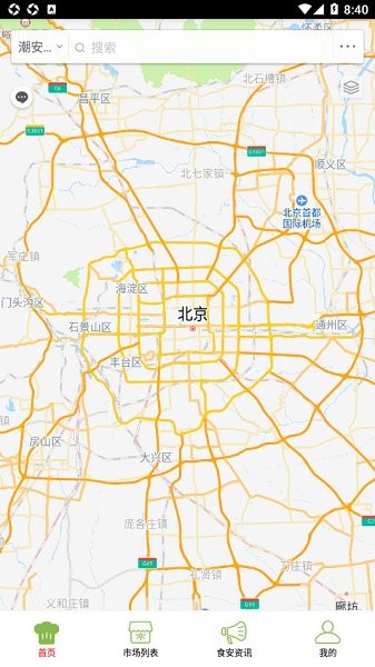 潮安智慧市場(chǎng)app2