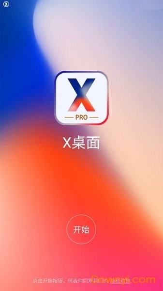 仿iPhonex桌面启动器(X Launcher Pro) v3.3.2 手机中文版1