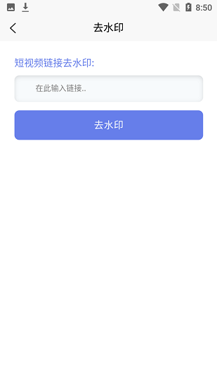 起號(hào)云app1