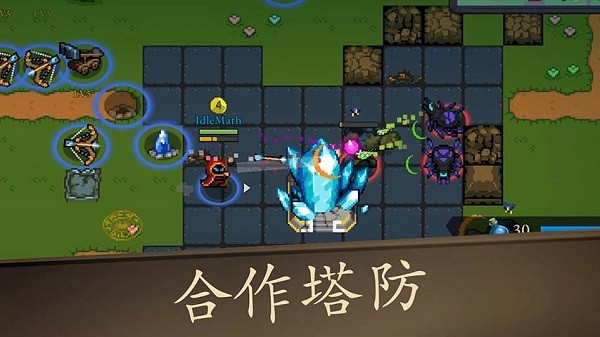 最后的法師游戲(Last Mage Standing) v2.129.1410 安卓版 1