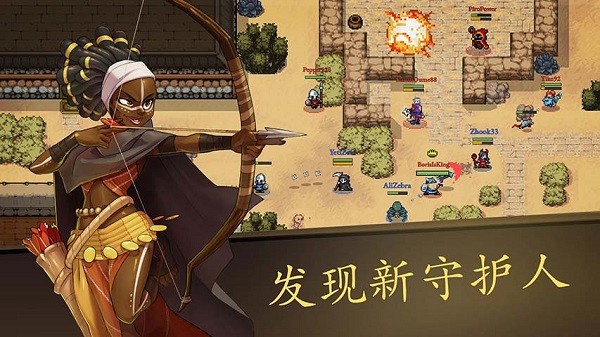 最后的法師游戲(Last Mage Standing) v2.129.1410 安卓版 2