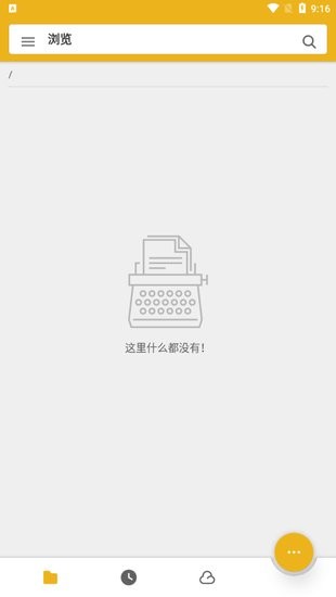 古事写作(Good Writer) v1.7.8 安卓版2