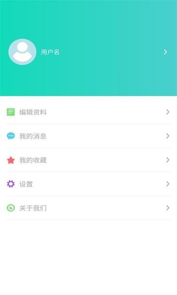 鴻乾藏酒管理平臺(tái)app v1.3.4 安卓版 0