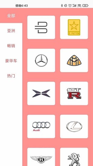 我的小汽車app0