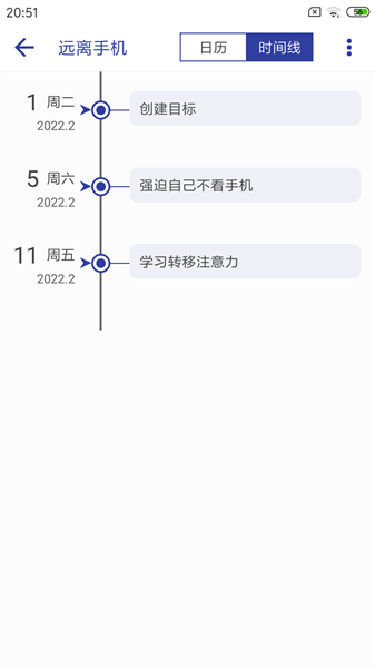 簡約日常打卡最新版1