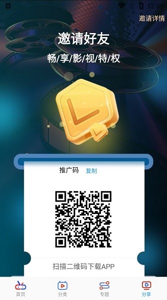 源來(lái)影視app v1.2.8 安卓最新版 2