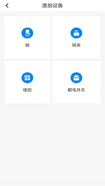 通通酒店app安卓版 v4.2.2 最新版 0