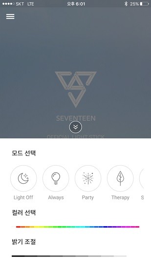 seventeen一代克拉棒软件seventeen light stick v1.0.13 安卓版1