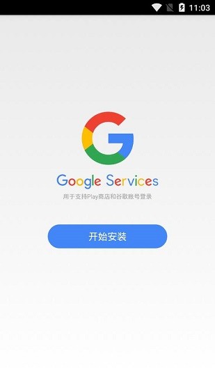 I phone Style Launcher(ios11桌面启动器) v5.3.5 安卓版2