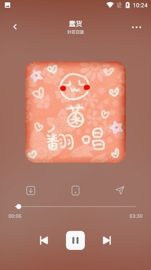 卡音音乐app v4.1.7 官方安卓版0