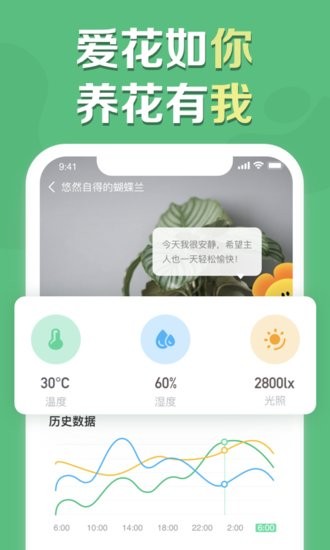 宜植惠app v1.0.1 安卓版 2