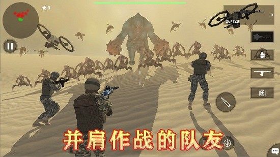 地球护卫小队中文版 v1.2.8 安卓版2