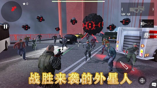 地球护卫小队中文版 v1.2.8 安卓版1