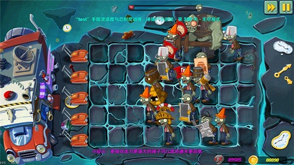 植物大戰(zhàn)僵尸lzpvzttd最新版 v1.3.6.1 安卓版 1