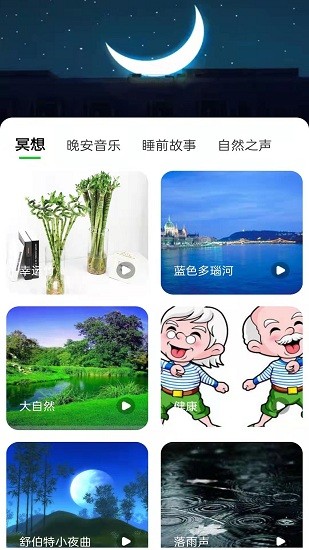 聯(lián)動(dòng)生活最新版下載