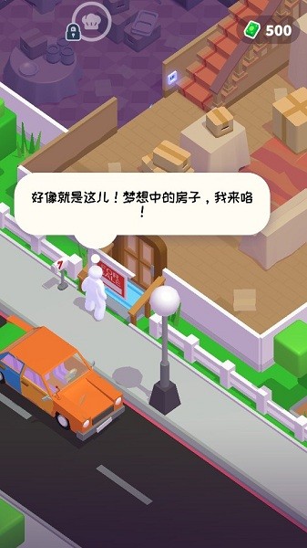 工作模擬游戲(Staff) v1.2.7 安卓版 1