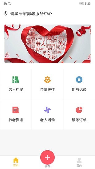 小和助養(yǎng) v1.0.2 安卓版 0