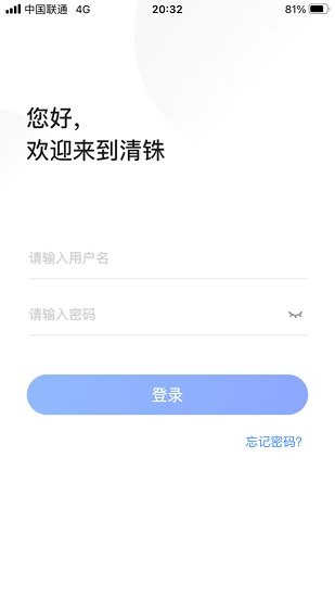 清铢app京东 v12.0.0 官方安卓版2
