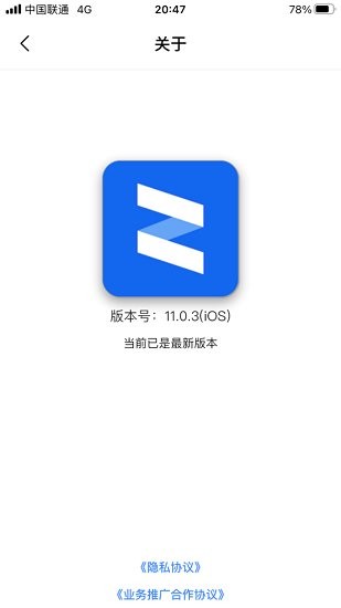 清铢app京东 v12.0.0 官方安卓版1