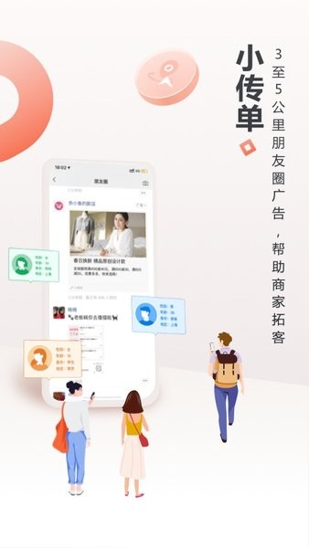 生意專家店鋪管理進銷存app0