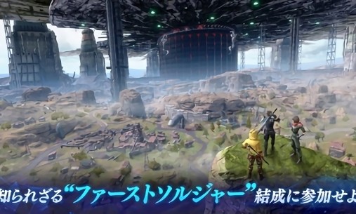 最终幻想7第一士兵日服 v1.0.2 安卓版3