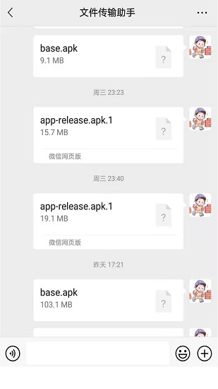 apk1安裝器軟件1