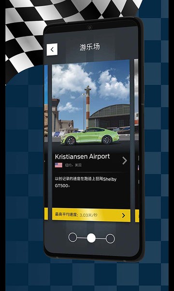 乐高机械组AR app v1.0.2 安卓版3