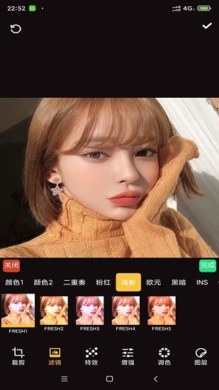 伊人修圖yiren photo editor v1.0.0 安卓版 0