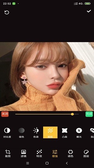 伊人修圖yiren photo editor v1.0.0 安卓版 3