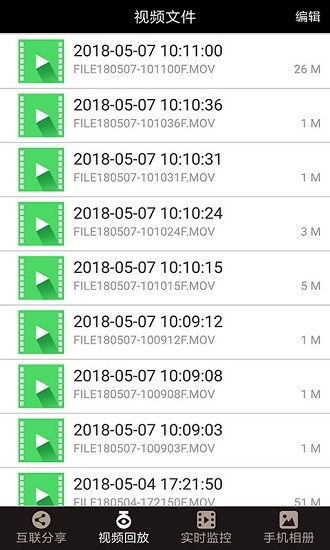 雪铁龙行车记录仪app最新版(ds-dvr) v0.0.5 安卓版2