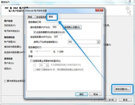 油郵電腦版客戶端 v2.3.1.48 官方最新版 2