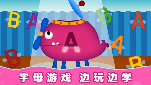 阳阳自然拼读儿童英语app v2.8.2.280 安卓版0