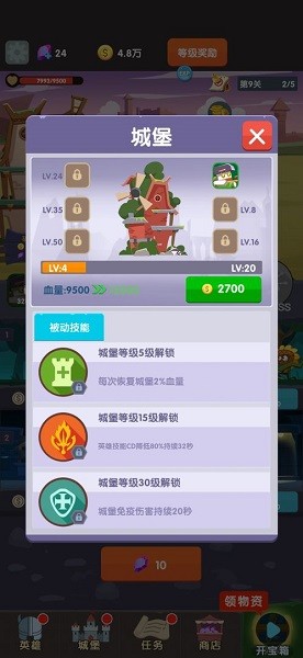 僵尸与地下城.apk v1.0.5 安卓版2