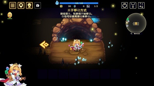 靈動(dòng)騎士手游(Vivid Knight) v1.3.1 安卓版 1