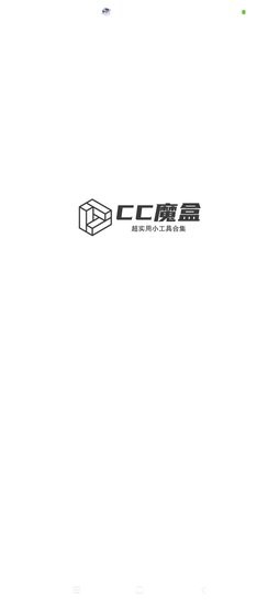 cc魔盒電視劇軟件 v1.4.2 安卓版 0