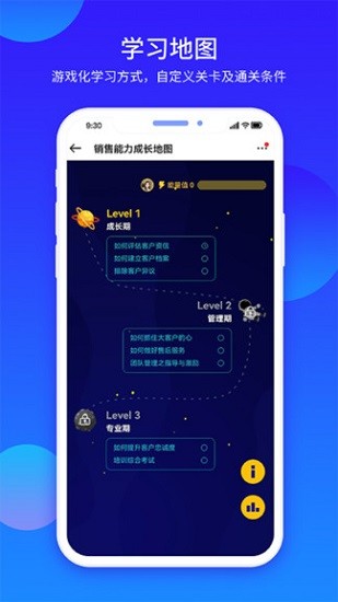 企学宝app官方 v5.1.1 安卓版3
