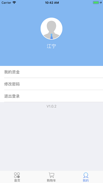 書(shū)香門(mén)地美學(xué)地板 v1.5.2 安卓版 0