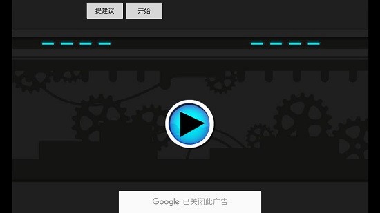 火柴人黑客入侵a手游 v2.0.1 安卓版 0